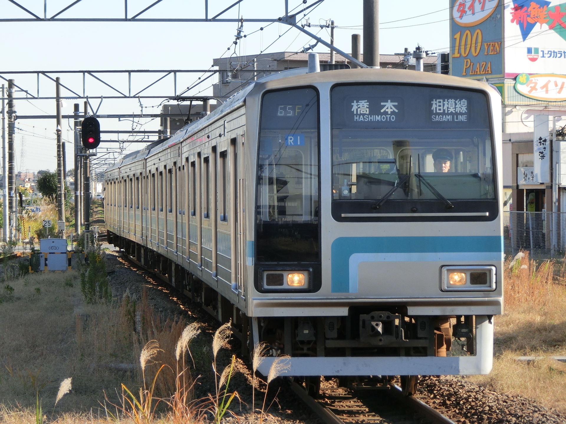 相模線 茅ヶ崎 橋本 Ryの駅名標館