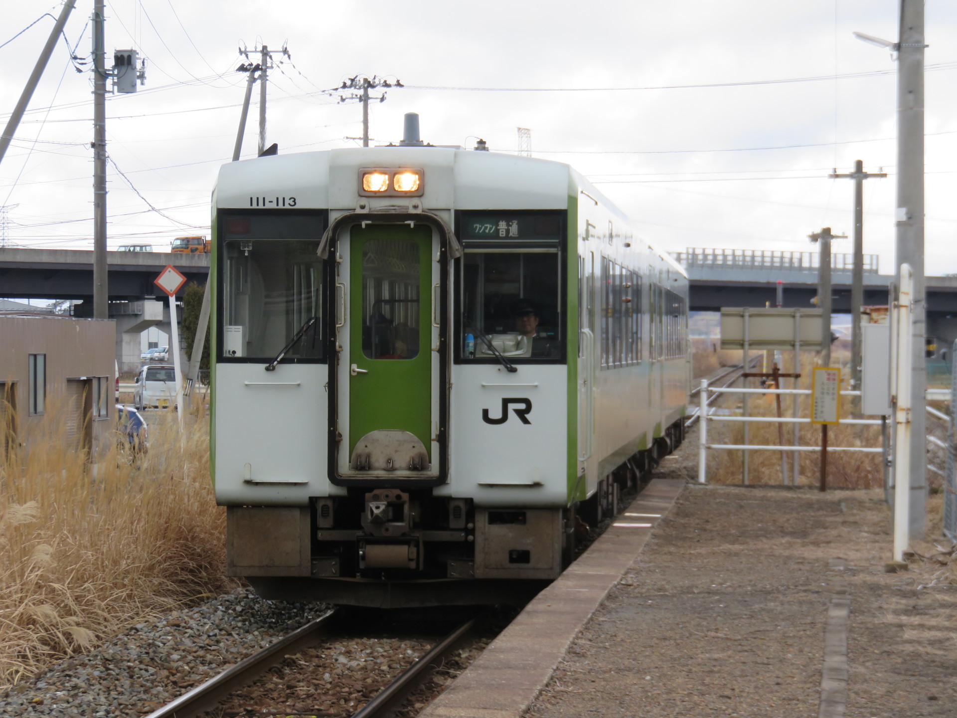 石巻線 (小牛田～女川): 🌟RYきりたんぽの駅名標館