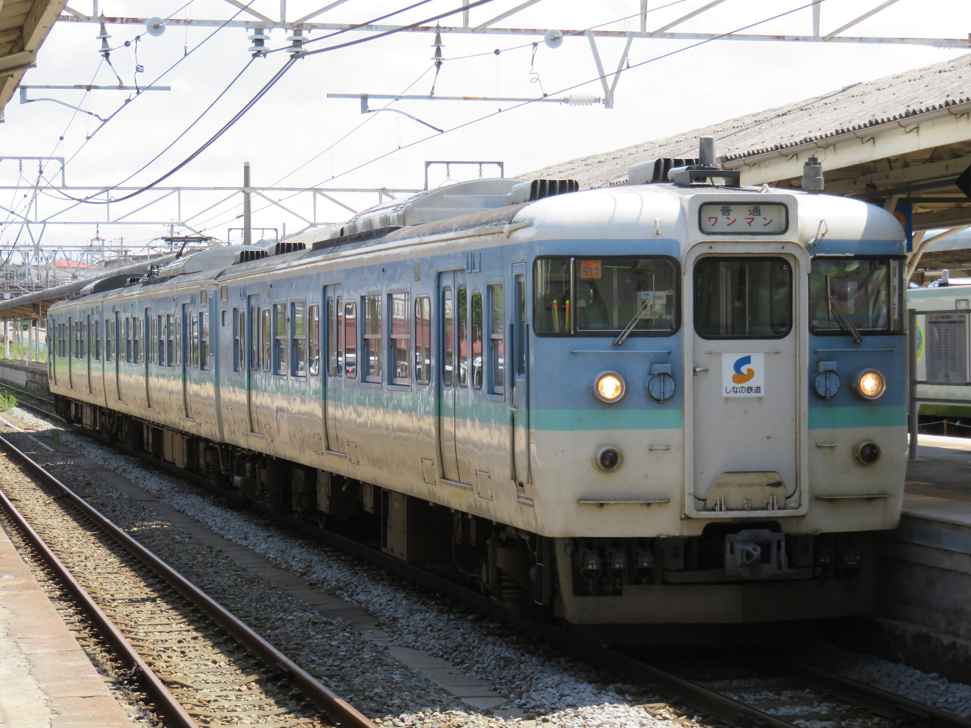 しなの鉄道 (軽井沢～篠ノ井・長野～直江津): RYきりたんぽの駅名標館