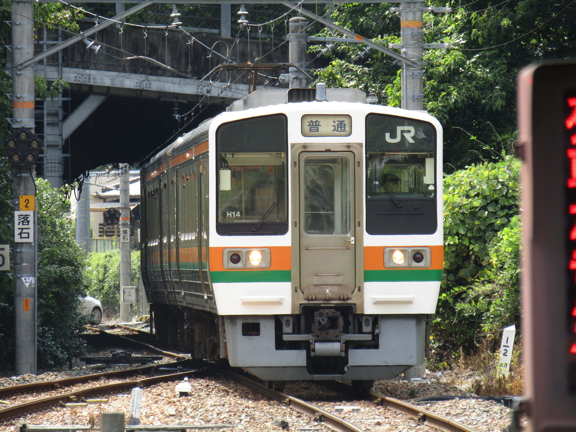 飯田線 豊橋 天竜峡 Ryの駅名標館