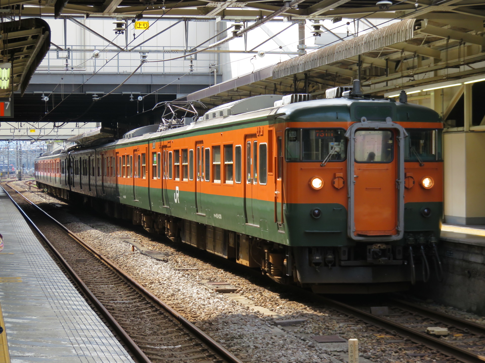 信越本線 高崎 横川 Ryの駅名標館